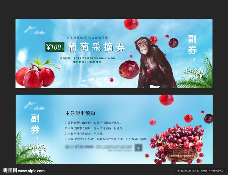亲子采摘：自然的乐趣与家庭的成长